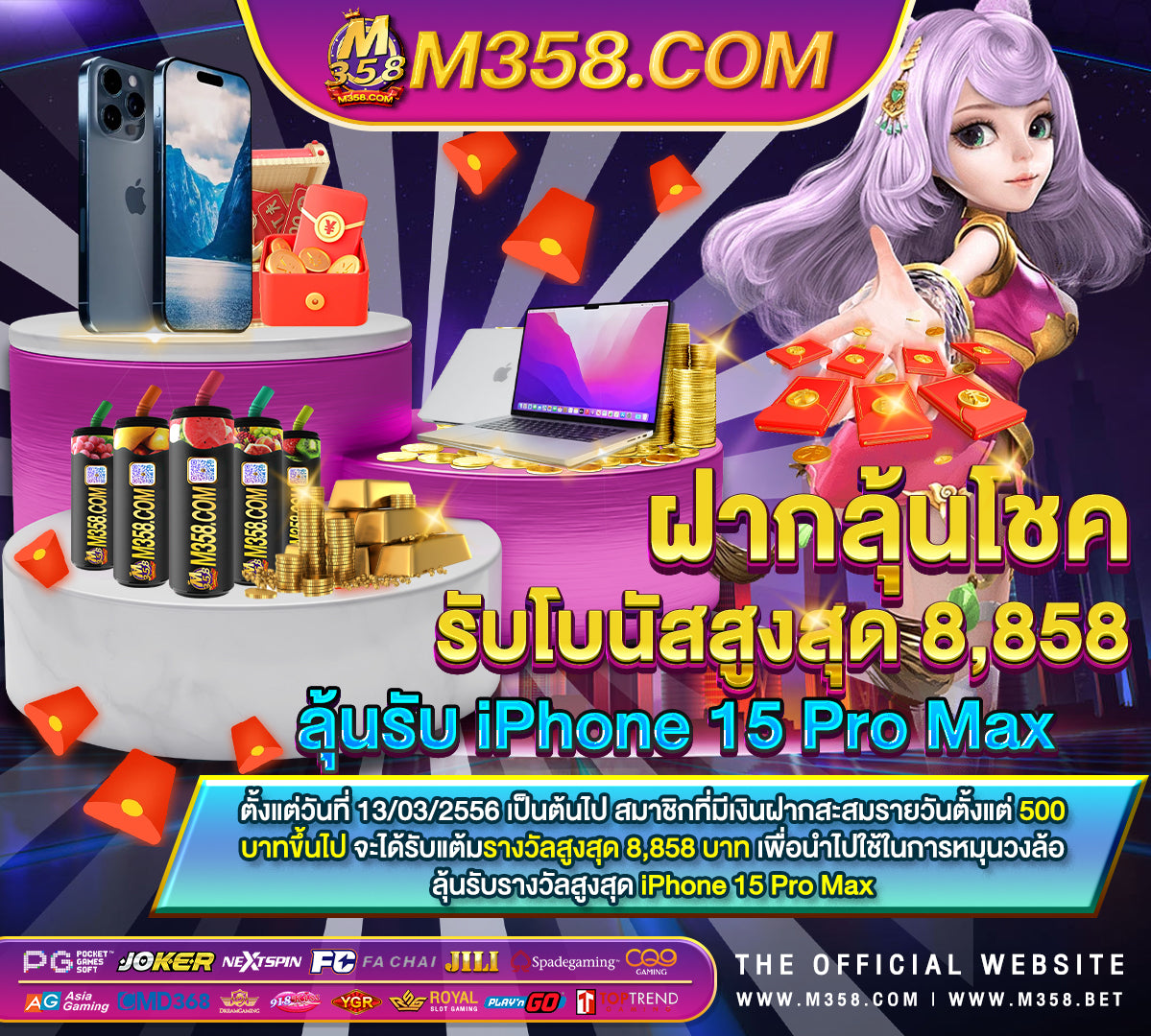 ยิงปลาฟรี qc